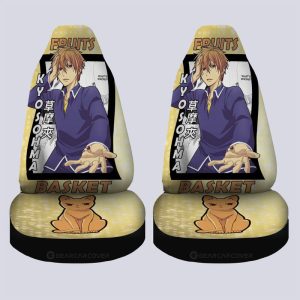 Kyo Sohma Car Seat Covers Custom Car Accessories