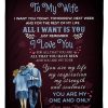 Wife  – To My Wife I Love You For All That You Are All That You Have Been And You Are Yet To Be You Are My Life My One And Only Blanket